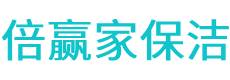 昂昂溪区保洁公司
